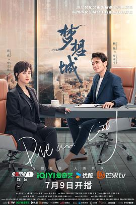 帅气的恶魔