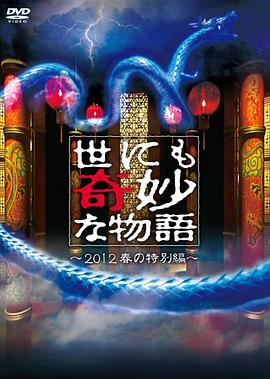 爱的归宿