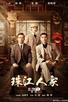 爱探险的朵拉:消失的黄金城