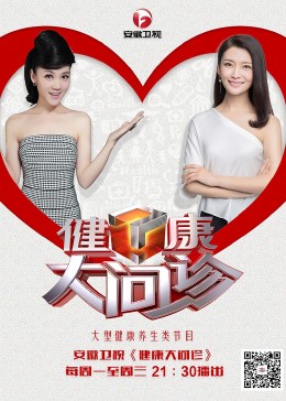 无限的爱