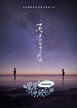 幕末高校生