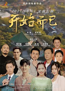 年假